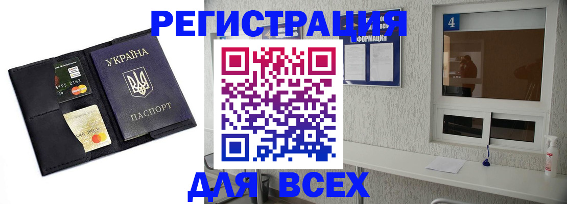 форма 3 в Шахтах