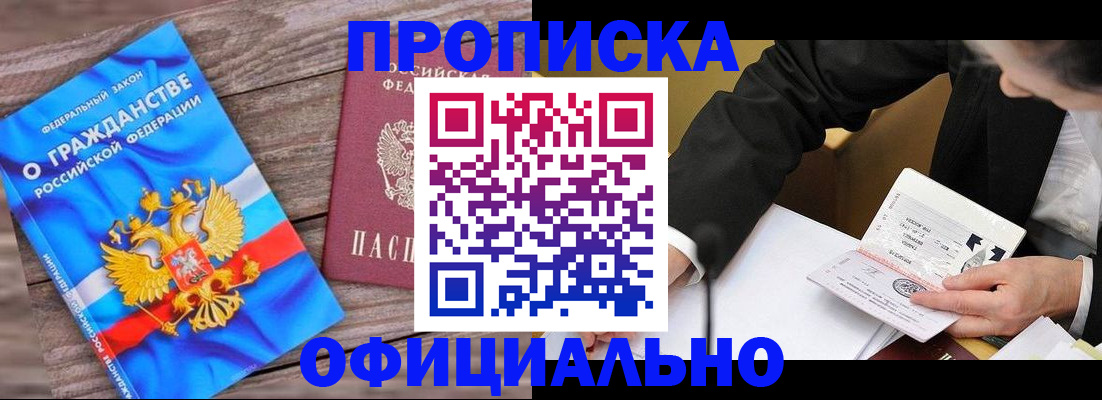 форма 3 в Шахтах